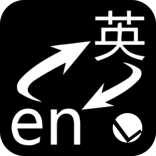 划词翻译插件