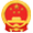 高新技术企业认定