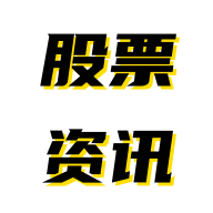 英赫优配_官网股票配资_中国股票配资门户网站