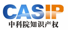 深圳中科院知识产权