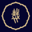 知识产权高等法院