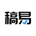 稿易 – AI论文写作指导平台