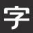 字体下载,字体授权服务和艺术字体大全网站 – 字体视界