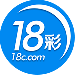 18彩