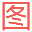 在线图片编辑器 – 免费照片修改工具
