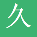 久久久国产精品|久久久免费|久久久视频|久久久久免费视频