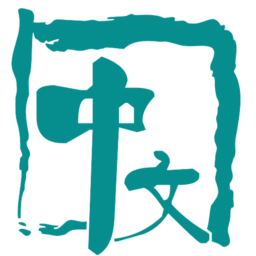 发明与创新杂志社网站-中文期刊网
