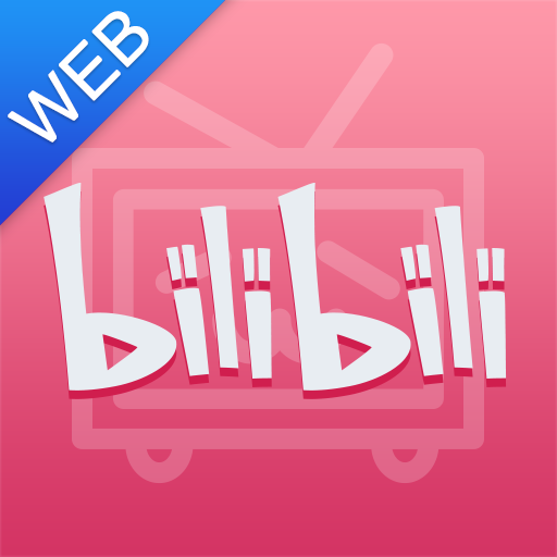 纪录片 – 哔哩哔哩 (゜-゜)つロ 干杯~-bilibili