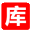 软件库-分享互联网优质资源！