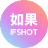 ifshot