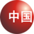 广告网