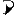 极简简历PoleBrief